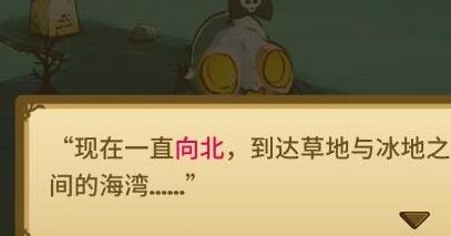 猫咪斗恶龙攻略大全-第6张图片