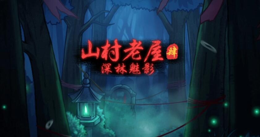 热门解谜游戏推荐-第2张图片