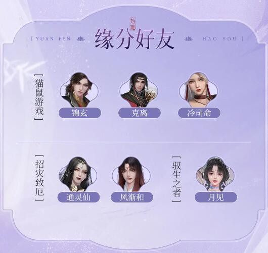 《浮生忆玲珑》西娅资料介绍-第4张图片