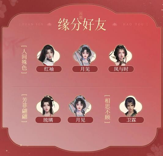 《浮生忆玲珑》槿紫资料介绍-第4张图片