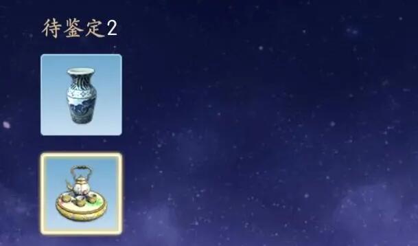 浮生忆玲珑奇珍鉴定攻略-第2张图片