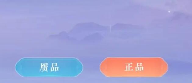 浮生忆玲珑奇珍鉴定攻略-第5张图片