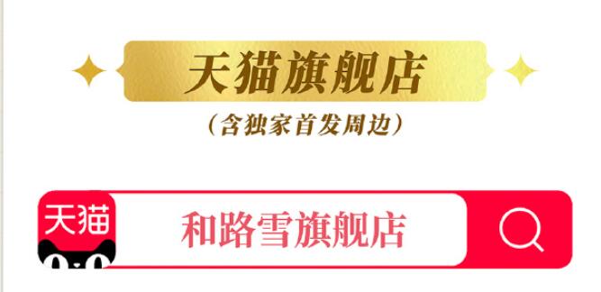 光与夜之恋可爱多联动什么时候上线-第10张图片