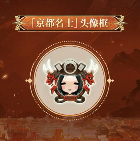 阴阳师巅峰之擂什么时候开始 阴阳师全民演武大会时间-第5张图片