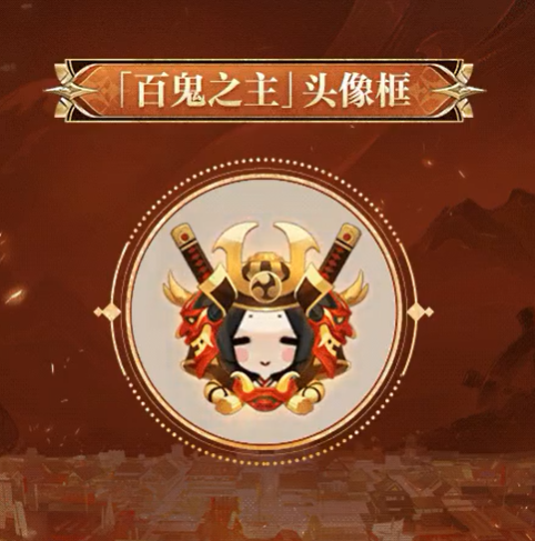阴阳师巅峰之擂什么时候开始 阴阳师全民演武大会时间-第3张图片