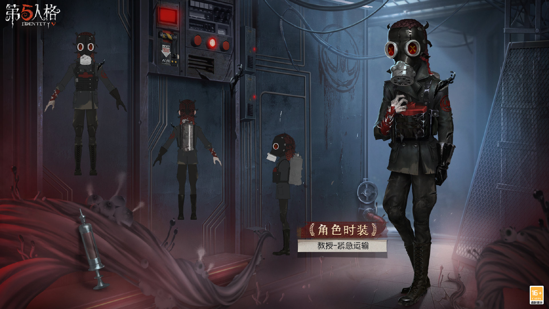 第五人格深渊珍宝VII怎么样 第五人格深渊珍宝七内容介绍-第8张图片
