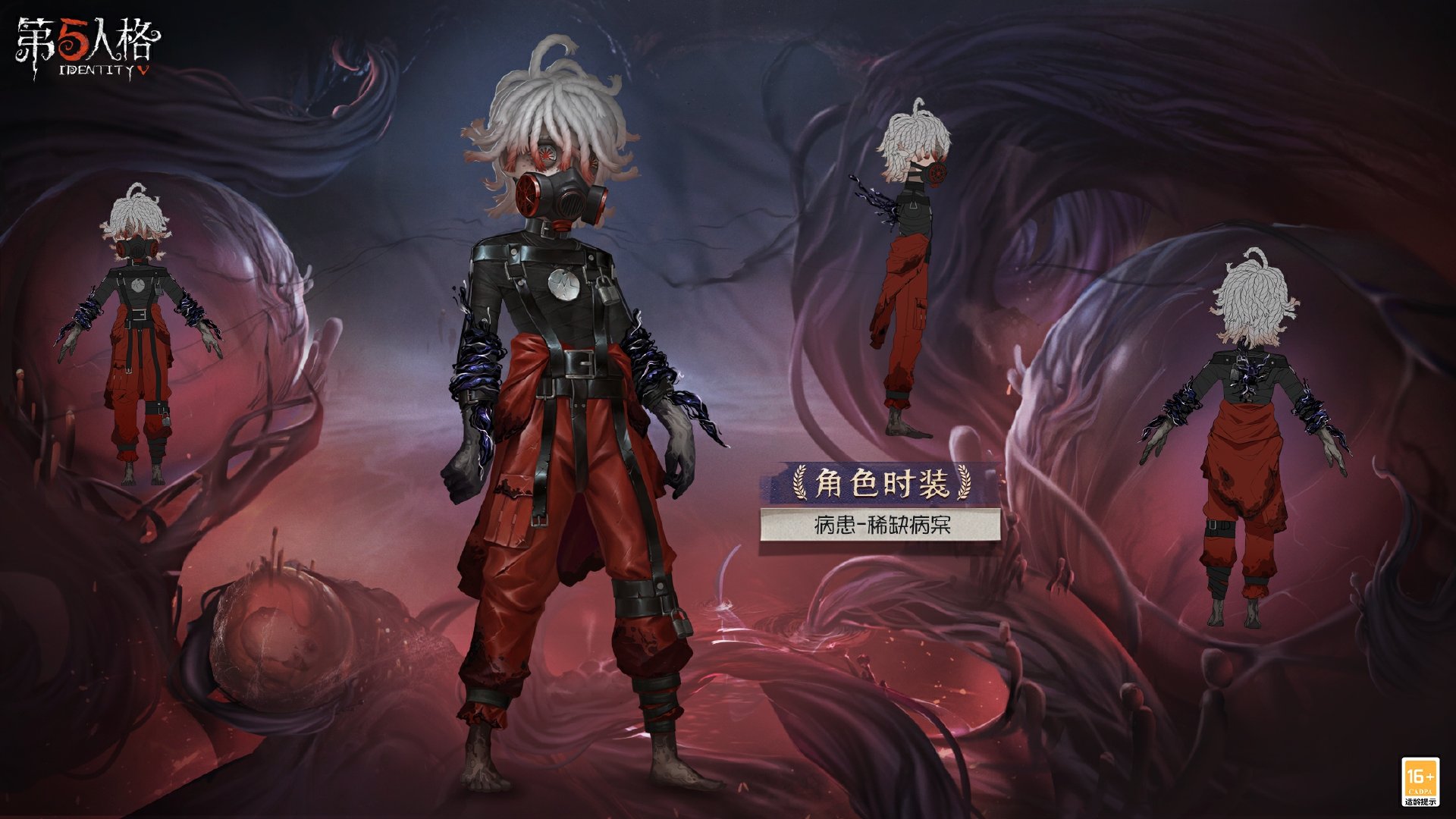第五人格深渊珍宝VII怎么样 第五人格深渊珍宝七内容介绍-第5张图片