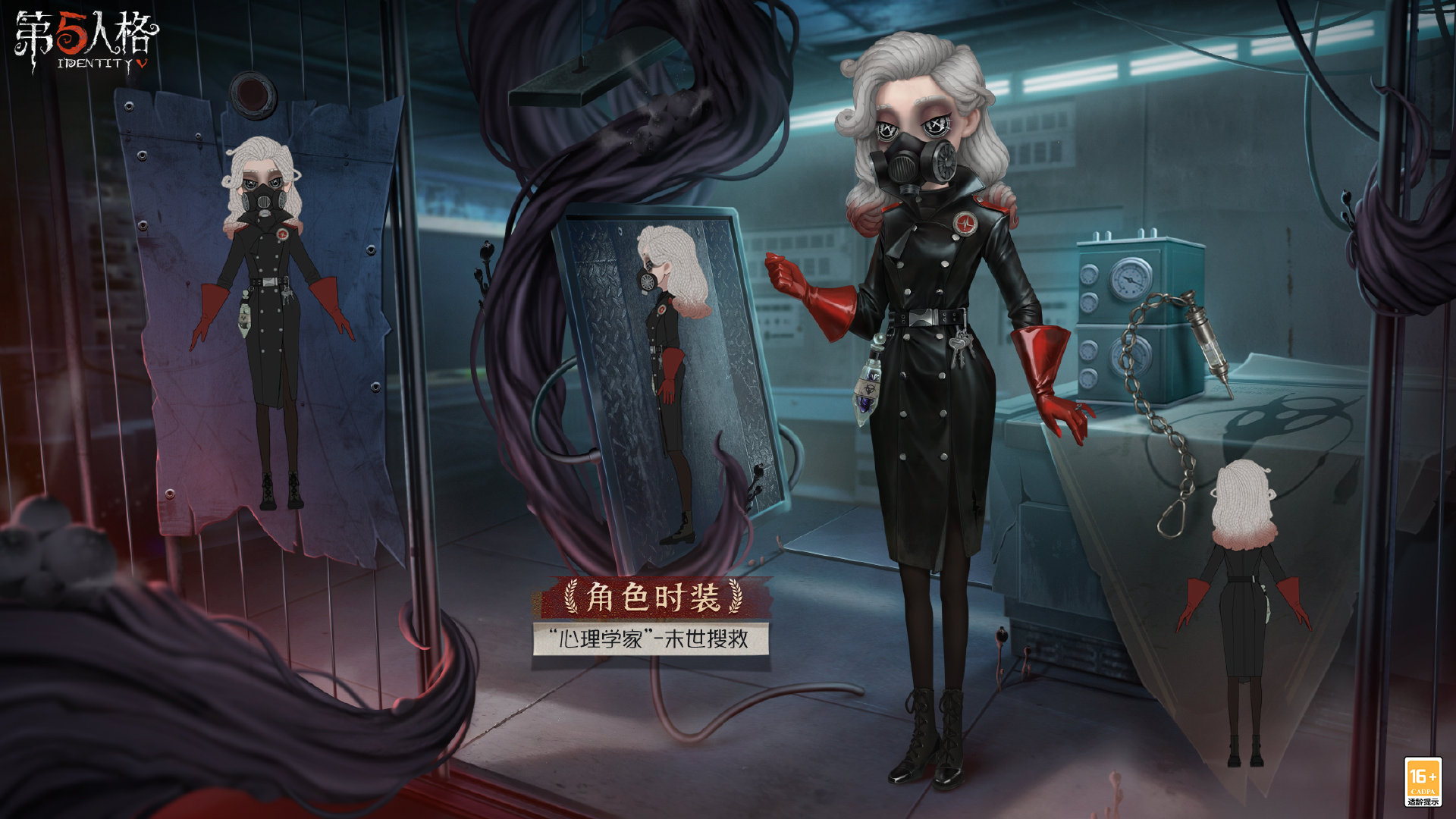 第五人格深渊珍宝VII怎么样 第五人格深渊珍宝七内容介绍-第4张图片