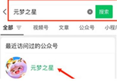 元梦之星每日一题汇总-第2张图片