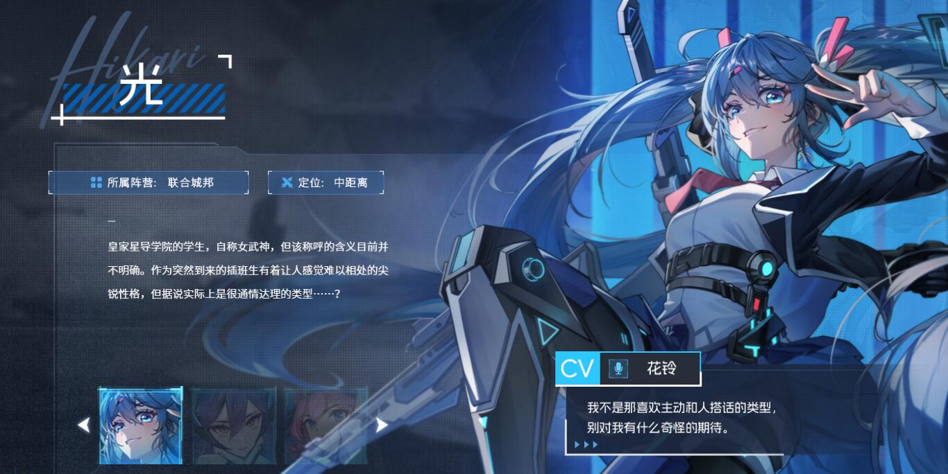 星之翼官网地址是什么-第4张图片