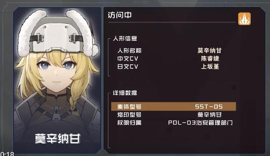 少女前线2追放莫辛纳甘攻略-第1张图片
