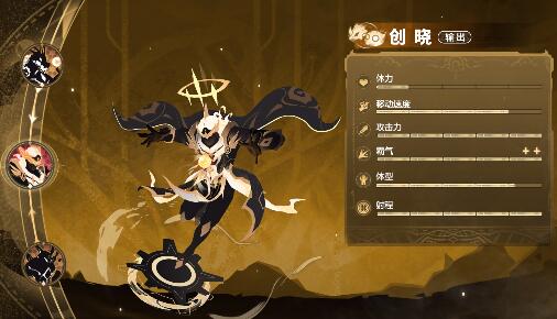 超进化物语2创晓基因搭配-第2张图片