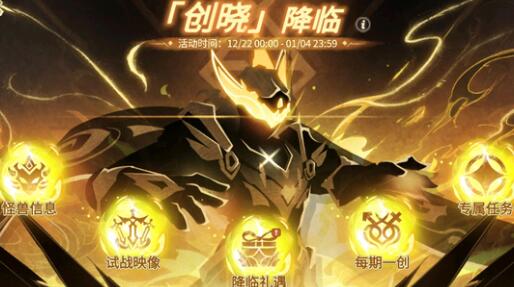 超进化物语2创晓基因搭配-第3张图片