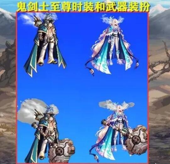 dnf2024春节套上架时间-第4张图片