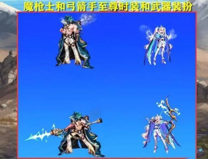 dnf2024春节套上架时间-第5张图片