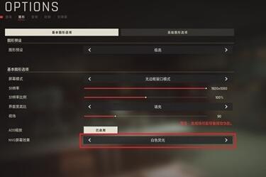 严阵以待扭曲神经攻略-第2张图片