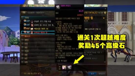 dnf百变怪材料怎么获得-第2张图片