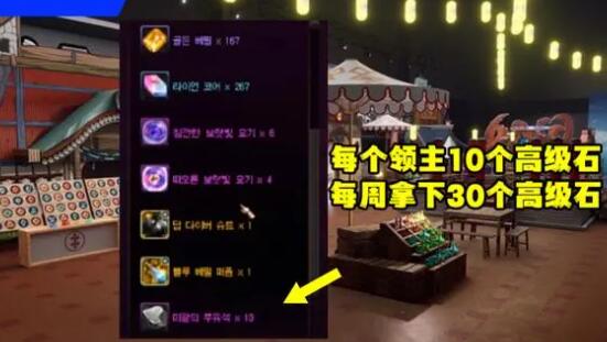 dnf百变怪材料怎么获得-第3张图片