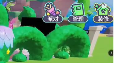 元梦之星家园怎么切换风格-第2张图片