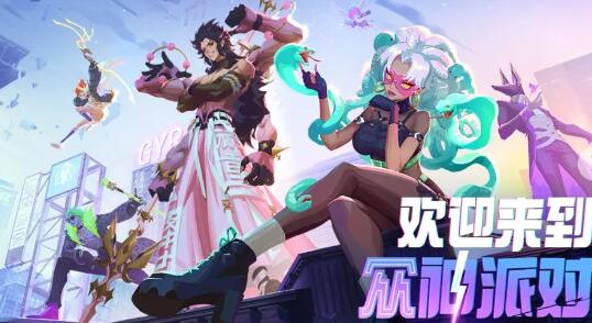 众神派对角色强度排行-第1张图片