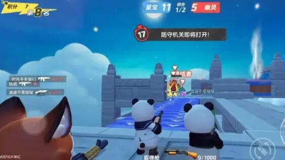 元梦之星生化幽灵入侵生存怎么玩-第2张图片