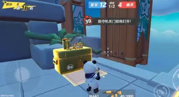 元梦之星生化幽灵入侵生存怎么玩-第3张图片