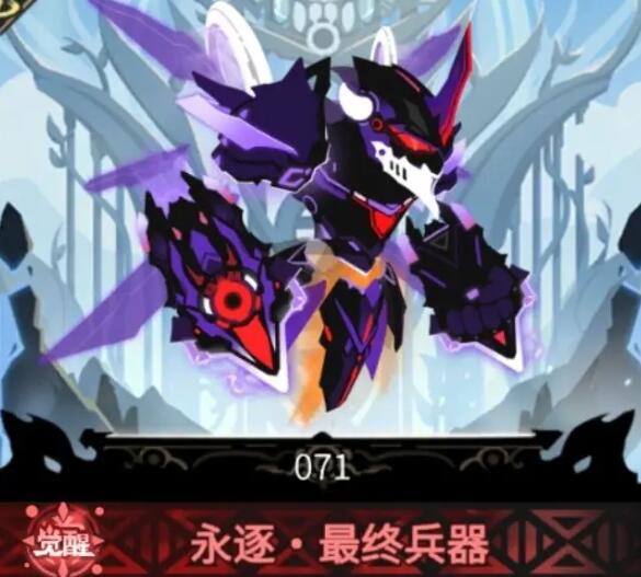 超进化物语2最终兵器基因选择-第2张图片