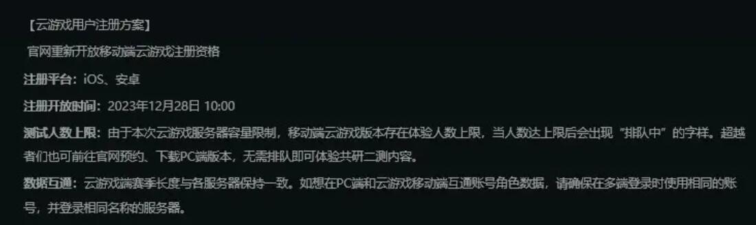 七日世界攻略大全-第3张图片