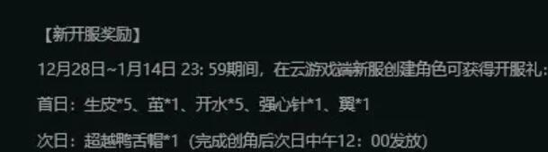 七日世界攻略大全-第4张图片