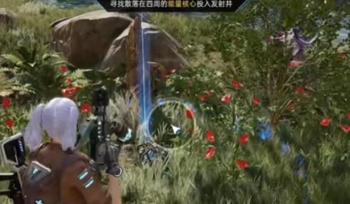 星球重启能量过载任务怎么完成-第3张图片