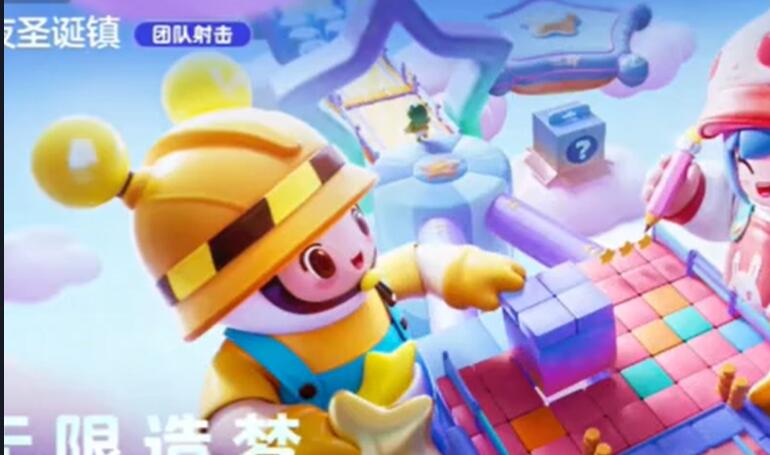 元梦之星雪夜冬季称号怎么获取-第3张图片