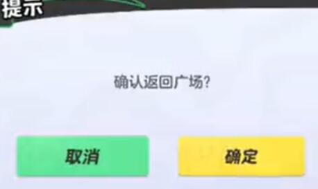 元梦之星雪夜冬季称号怎么获取-第4张图片