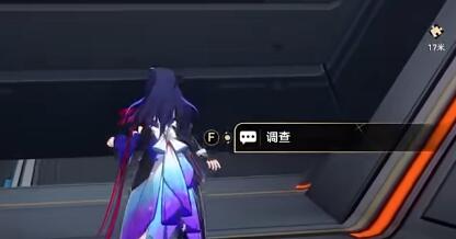 崩坏星穹铁道开局一人一狗其一流程攻略-第3张图片