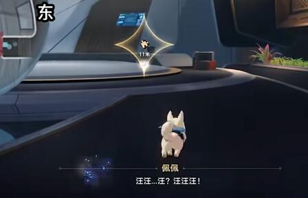 崩坏星穹铁道开局一人一狗其一流程攻略-第4张图片