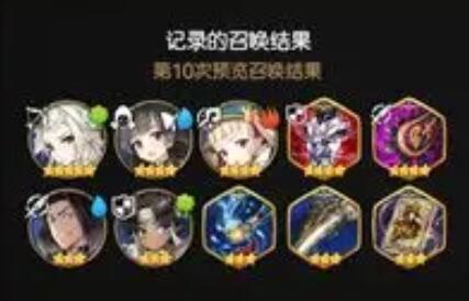 第七史诗筛选召唤选什么比较好-第1张图片