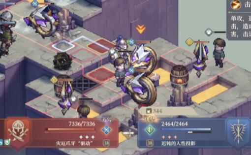 铃兰之剑4-13-1怎么过-第1张图片