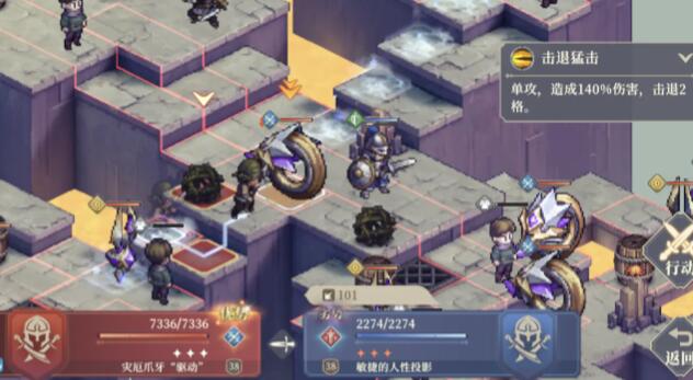 铃兰之剑4-13-1怎么过-第2张图片