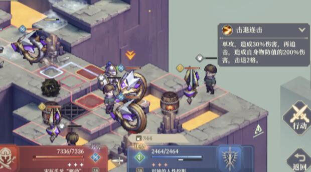 铃兰之剑4-13-1怎么过-第5张图片