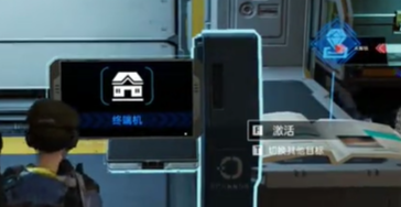 星球重启怎么远程控制据点 星球重启远程控制据点方法-第4张图片 星球重启怎么远程控制据点 星球重启远程控制据点方法-第4张图片