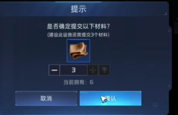 星球重启怎么远程控制据点 星球重启远程控制据点方法-第6张图片 星球重启怎么远程控制据点 星球重启远程控制据点方法-第6张图片