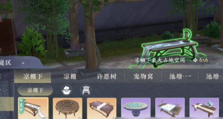 浮生忆玲珑府邸怎么解锁 浮生忆玲珑府邸解锁攻略-第4张图片 浮生忆玲珑府邸怎么解锁 浮生忆玲珑府邸解锁攻略-第4张图片