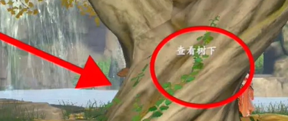 浮生忆玲珑宝藏图位置大全 浮生忆玲珑宝藏图在哪-第3张图片 浮生忆玲珑宝藏图位置大全 浮生忆玲珑宝藏图在哪-第3张图片
