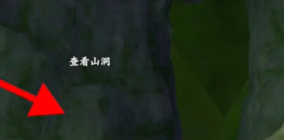 浮生忆玲珑宝藏图位置大全 浮生忆玲珑宝藏图在哪-第4张图片 浮生忆玲珑宝藏图位置大全 浮生忆玲珑宝藏图在哪-第4张图片
