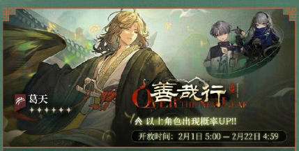 重返未来1999新春特别前瞻兑换码是什么 重返未来19991.6版本兑换码分享-第2张图片