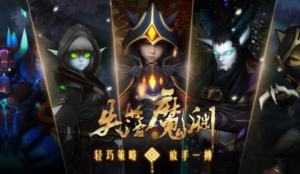 失落魔渊兑换码大全-第1张图片