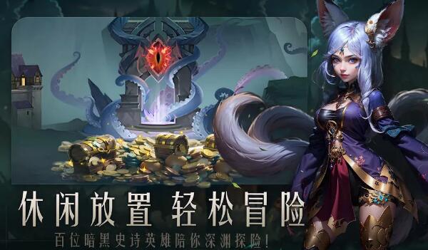 失落魔渊兑换码大全-第2张图片