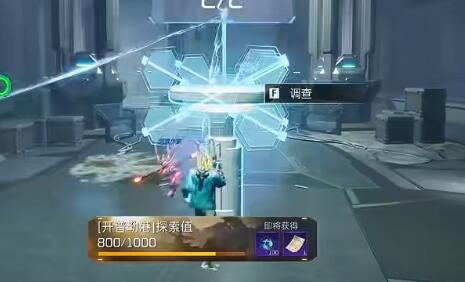 星球重启蛇夫座发射场全宝箱位置-第12张图片