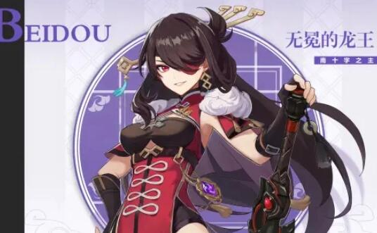 原神裁断适合什么角色-第4张图片