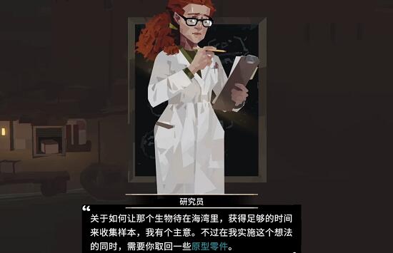 渔帆暗涌海沟钓具怎么解锁-第6张图片
