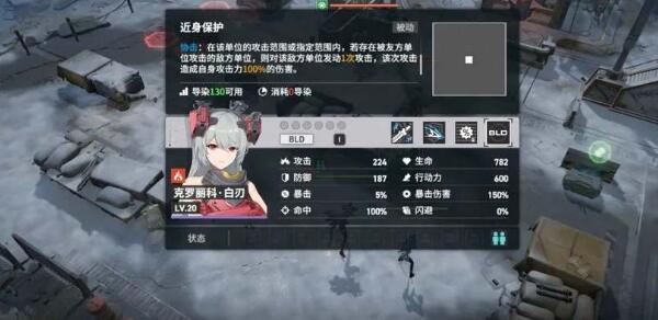 少女前线2追放琼玖配队推荐-第1张图片